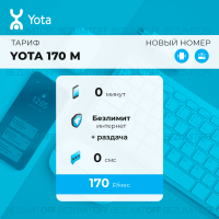 YOTA 170 М